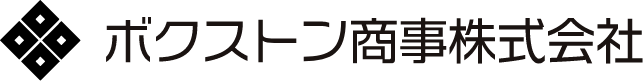 ボクストン商事株式会社